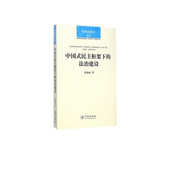 �Ї�ʽ��������µķ��ν��O(sh��)