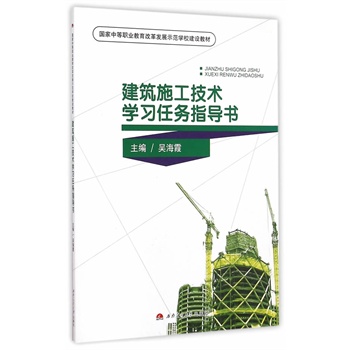 ����ʩ�����g(sh��)�W(xu��)��(x��)�΄�(w��)ָ��(d��o)��