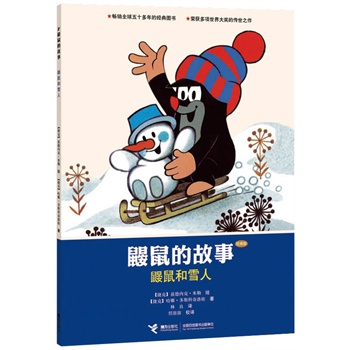 �B��Ĺ��£���(j��ng)��棩.�B���ѩ��   ��CCTV�S��n�Ქ�Ӯ�Ƭԭ���D����������ͯ��ʥ���еĹ匚����ʮ�������(j��ng)�䣬�󎟴�֮������