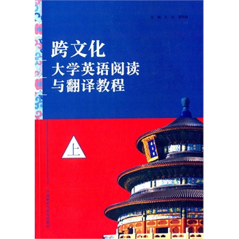 ���Ļ���W(xu��)Ӣ�Z��x�c���g�̳�