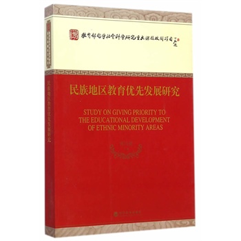 ����؅^(q��)������(y��u)�Ȱl(f��)չ�о�