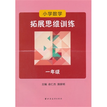 С�W(xu��)��(sh��)�W(xu��)��չ˼�SӖ(x��n)����һ�꼉(j��)��