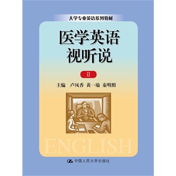 �t(y��)�W(xu��)Ӣ�Z(y��)ҕ (t��ng)�f(shu��) �򣨣�