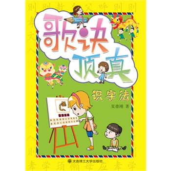 ���E����R(sh��)�ַ�--һ�����؄e���R(sh��)�֕���