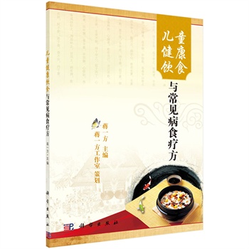 ��ͯ�����ʳ�c��Ҋ��ʳ����