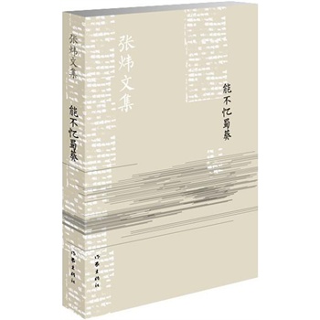 �ܲ���������°棩