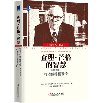 ������â����ǻۣ�Ͷ�Y�ĸ����Փ��ԭ����2�棩�����b�������N�����ͷ���֮�������ƪ��������õ�ԏ��ˣ����õ�����Ͷ�Y��Ψһ�����Ǹ���������������