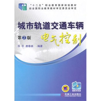 ����܉����ͨ܇�v늚���ƣ���2�棬��ʮ���塱�I(y��)��������Ҏ(gu��)���̲ģ�