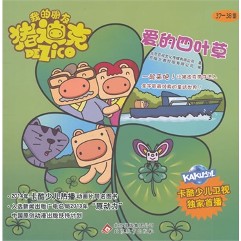 ��2014�棩�ك�: �۵����~�� 37-38��