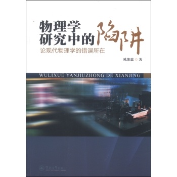 ����W(xu��)�о��е����壺Փ�F(xi��n)������W(xu��)���e�`����