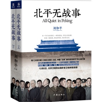 ��ƽ�o��(zh��n)�£�ȫ���ԣ������Ƅ����҄���ƽ7����Ѫ��ĥ���^��Ӻ������������������1566������ʷԊ���ơ���ƽ�o��(zh��n)�¡�ԭ��ͬ��С�f���ɷN�����S�C�l(f��)؛��