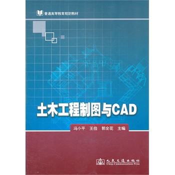 ��ľ�����ƈD�cCAD