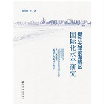 �������?y��n)I���^(q��)��(gu��)�H��ˮƽ�о�