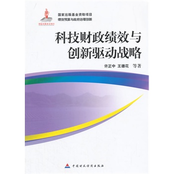 �Ƽ�ؔ����Ч�c��(chu��ng)���(q��)�ӑ�(zh��n)��