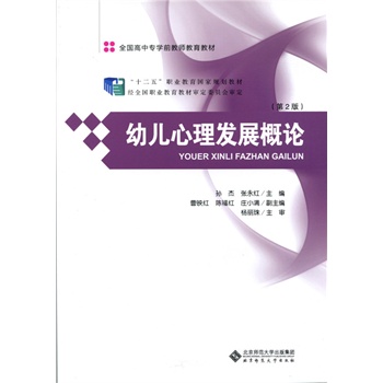 �׃������l(f��)չ��Փ����2�棩