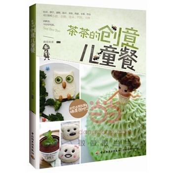 ���Ą�(chu��ng)�⃺ͯ��