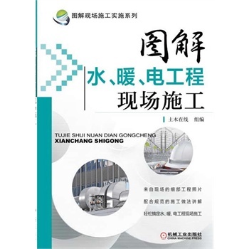 �D��ˮ.ů.늹��̬F(xi��n)��ʩ��