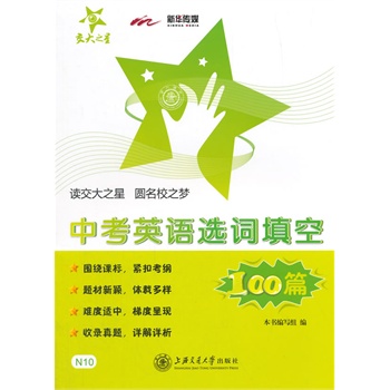 �п�Ӣ�Z(y��)�x�~���100ƪ