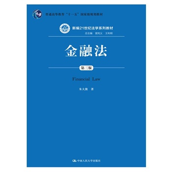 ���ڷ��������棩���¾�21���o���Wϵ�н̲�����ͨ�ߵȽ�����ʮһ�塱���Ҽ�Ҏ(gu��)���̲ģ�