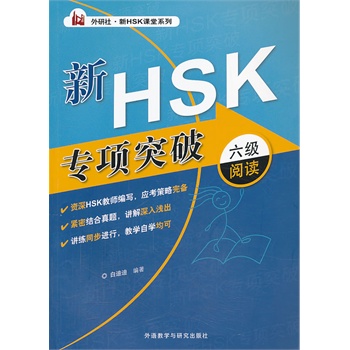 ��HSK���(xi��ng)ͻ��������x