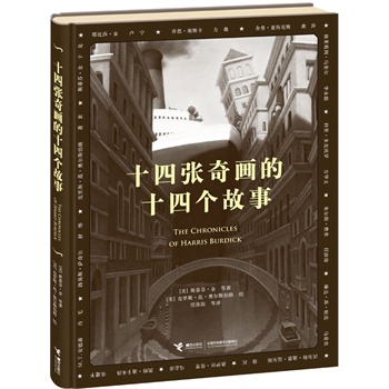 ʮ�ď��残��ʮ�Ă�(g��)���£�ʮ�����ÿ��Ķ�ƪС�f�������ϴ�����ϲ�g���L���������O���ؿ졷���ߊW��˹����(chu��ng)��֮����˹�ٷ�.�������۵��A������֮�á��Ͽ������14λ���҄�(chu��ng)�������������R���r(n��ng)��14λ�g�߷��g��