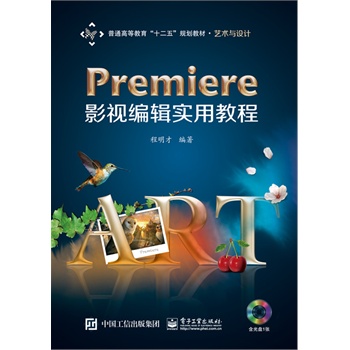 PremiereӰҕ��݋���ý̳�