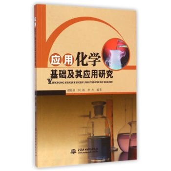 ��(y��ng)�û��W(xu��)���A(ch��)���䑪(y��ng)���о�