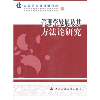 ����W(xu��)�l(f��)չ���䷽��Փ�о�