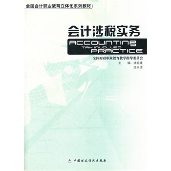 ��Ӌ�涐��(sh��)��(w��)(����Pȫ����Ӌ�I(y��)�������w��ϵ�н̲�)