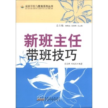 ���W(xu��)У�c����ϵ�Ѕ���(sh��)���°����Ύ��༼��