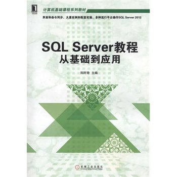 SQL Server�̳̣��Ļ��A(ch��)������