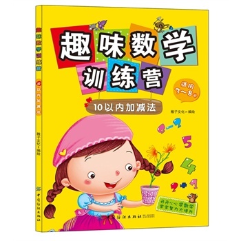 Ȥζ��(sh��)�W(xu��)Ӗ(x��n)���I:10�ԃ�(n��i)�Ӝp��