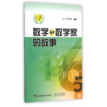 ��(sh��)�W(xu��)�͔�(sh��)�W(xu��)�ҵĹ��£���3�ԣ�