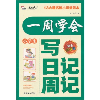 һ�܌W(xu��)������ӛ��ӛ���ǻ������ģ�