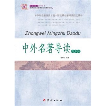 ��(j��ng)��ȫ��x ����������(d��o)�x�����а棩