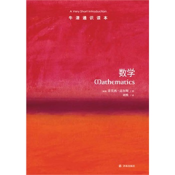 ----��(sh��)�W(xu��)���Ơ��Ī�(ji��ng)������Ʒ�����_(d��)������(sh��)�W(xu��)����������ʾ����γ���˼����