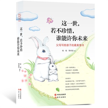 �@һ����������ϧ���l���S��δ������ĸ���o���ӵ����������