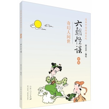 ����(hu��) �Ї�(gu��)��(j��ng)�䡶������Մ��