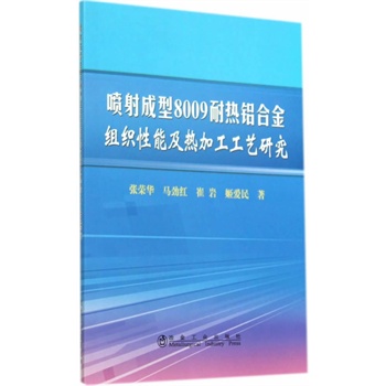 �������8009�͟��X�Ͻ�M�����ܼ���ӹ���ˇ�о�