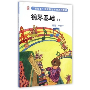 ��(bi��o)��(zh��n)�W(xu��)ǰ�������I(y��)ϵ�н̲�:��ٻ��A(ch��)