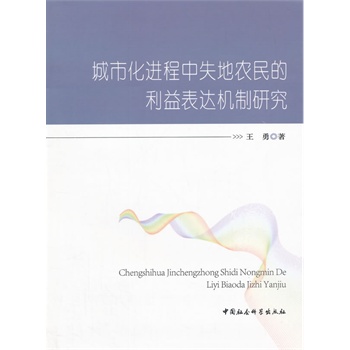 ���л��M(j��n)����ʧ���r(n��ng)���������_(d��)�C(j��)���о�