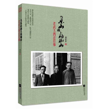 ����ɽ��������ɽ