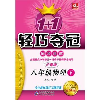 ���꼉���� 1+1�p�ɊZ�� ͬ���v�⣨��棩