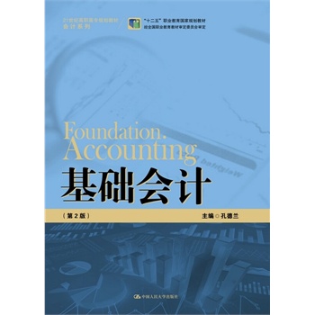 ���A��Ӌ����2�棩��21���o���ߌ�Ҏ(gu��)���̲ġ���Ӌϵ������ʮ���塱�I(y��)��������Ҏ(gu��)���̲ģ�