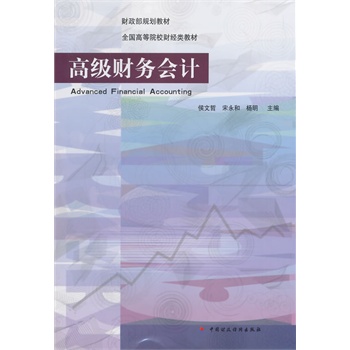 �߼�ؔ(c��i)��(w��)��(hu��)Ӌ(j��)