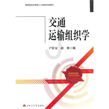 ��ͨ�\ݔ�M���W(xu��)