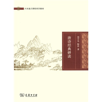 ��Ԋ��(j��ng)�����x����W(xu��)ͨ�R(sh��)�n��ϵ�н̲ģ�