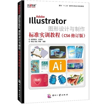 Adobe Illustrator �D���O(sh��)Ӌ(j��)�c������(bi��o)��(zh��n)��(sh��)Ӗ(x��n)�̳�-