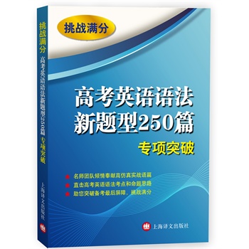 ����(zh��n)�M�֡����߿�Ӣ�Z�Z�����}��250ƪ���ͻ��