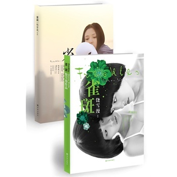 ȸ�ߣ��L(zh��ng)ƪС�f(shu��)��